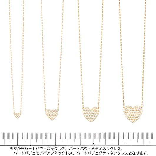 heart pavé midi 项链